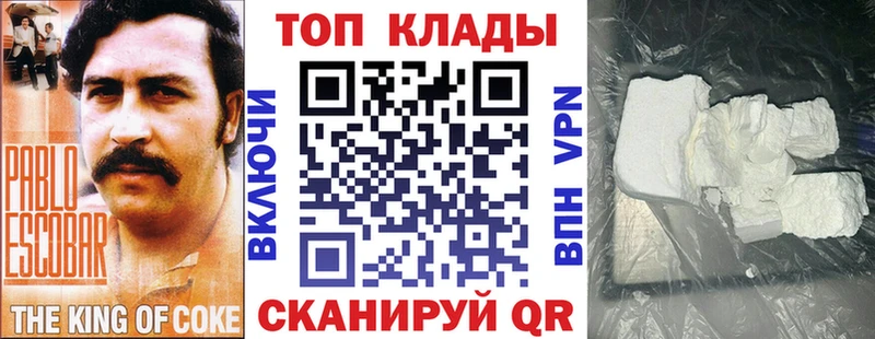 Купить Каннабис  Мефедрон  Cocaine  ГАШИШ  Бабаево