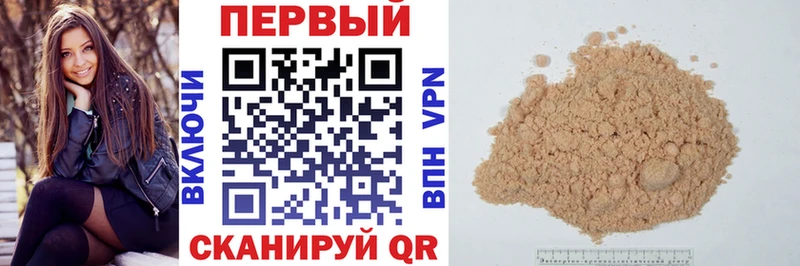 АМФЕТАМИН Premium  Купить закладки  Бабаево 