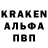 МЕФ мука Brian Marceaux