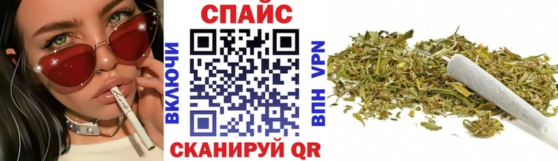 Бутират GHB  Купить закладки  Бабаево 