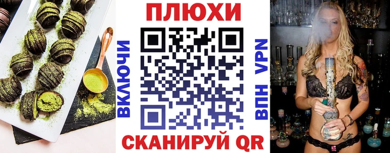 Еда ТГК конопля  Купить где  Бабаево 
