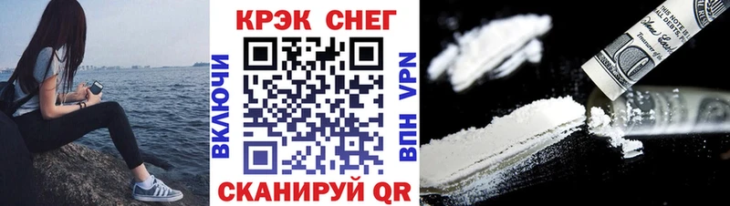 Купить  Бабаево  КОКАИН Эквадор 