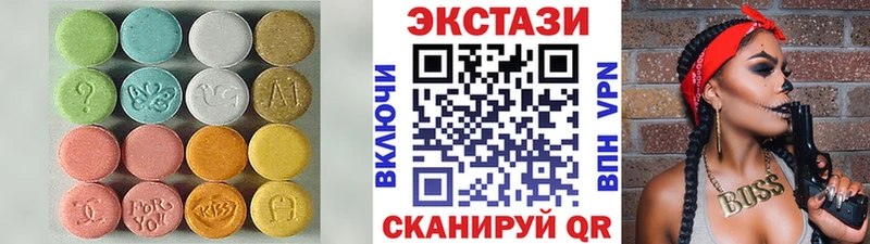 Экстази диски  Купить где  Бабаево 
