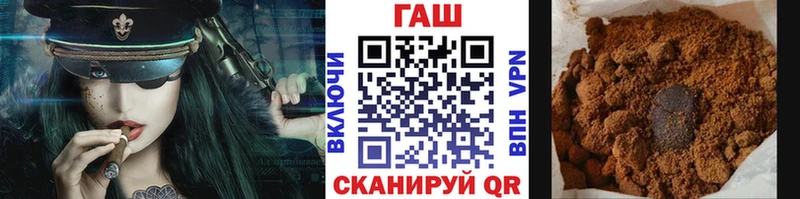 ГАШ Ice-O-Lator Купить закладки Бабаево