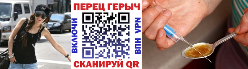 Героин афганец  Купить  Бабаево 