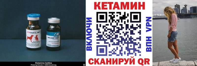 Купить где  Бабаево  КЕТАМИН ketamine 