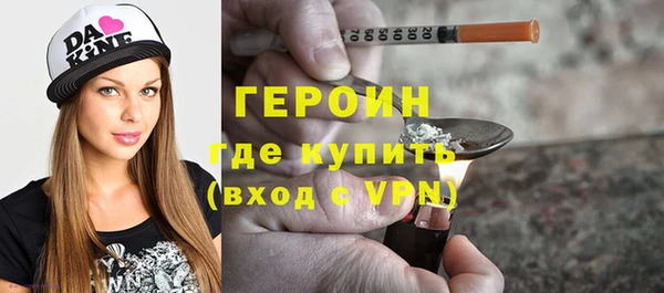 мефедрон Волоколамск