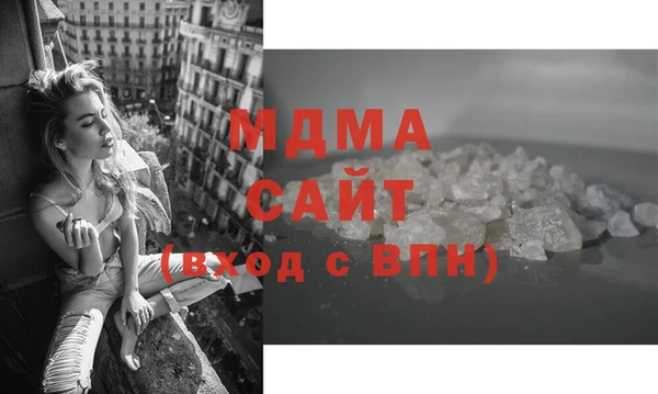 MDMA Premium VHQ Володарск