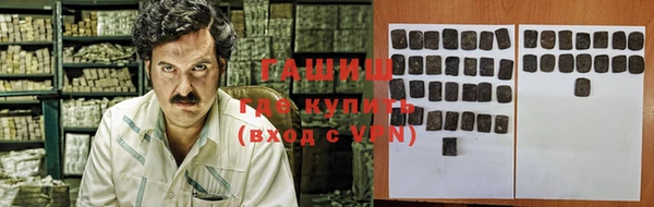 альфа пвп Волосово