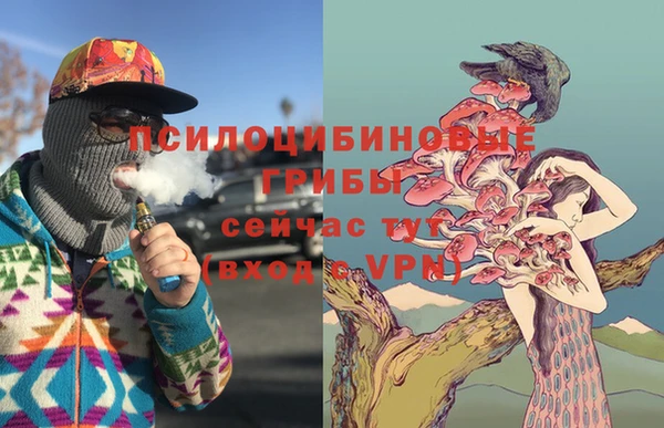 альфа пвп Волосово
