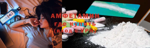 альфа пвп Волосово