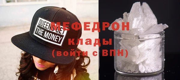 альфа пвп Волосово