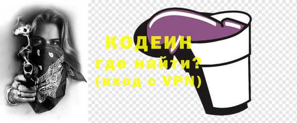MDMA Premium VHQ Володарск
