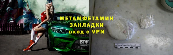 MDMA Premium VHQ Володарск