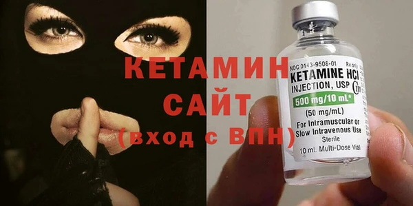 альфа пвп Волосово