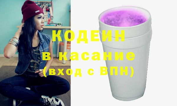 мефедрон Волоколамск