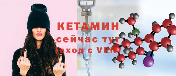 MDMA Premium VHQ Володарск