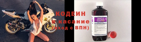 альфа пвп Волосово