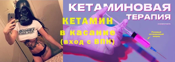 MDMA Premium VHQ Володарск