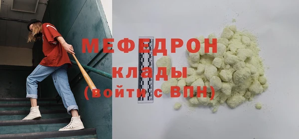 MDMA Premium VHQ Володарск