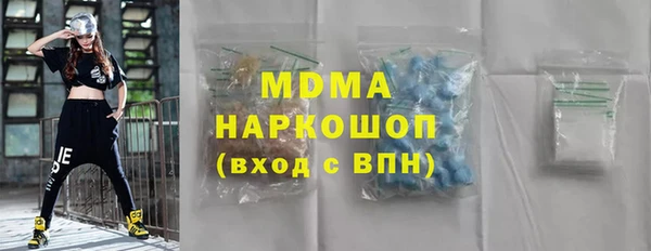MDMA Premium VHQ Володарск