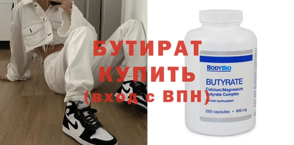 мефедрон Волоколамск