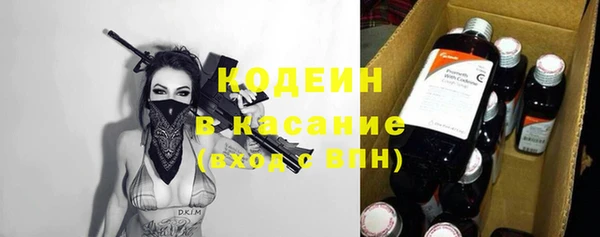 мефедрон Волоколамск