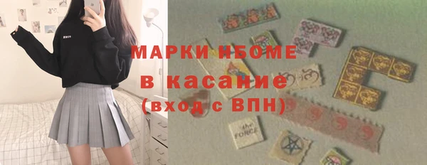 мефедрон Волоколамск