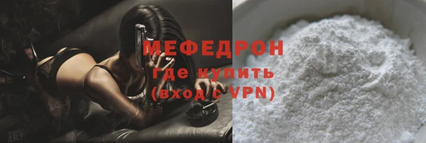 MDMA Premium VHQ Володарск