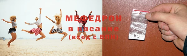 MDMA Premium VHQ Володарск