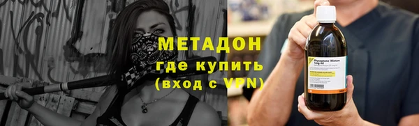 мефедрон Волоколамск