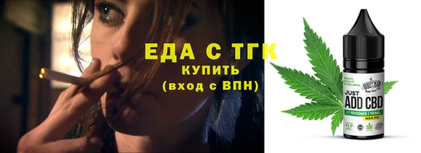 мефедрон Волоколамск