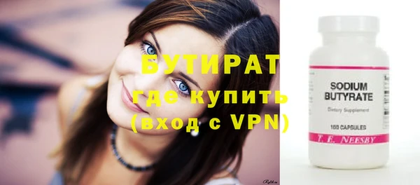 мефедрон Волоколамск