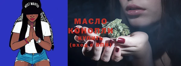 мефедрон Волоколамск
