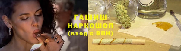 альфа пвп Волосово