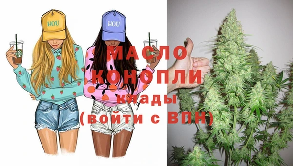 мефедрон Волоколамск