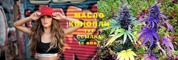 мефедрон Волоколамск