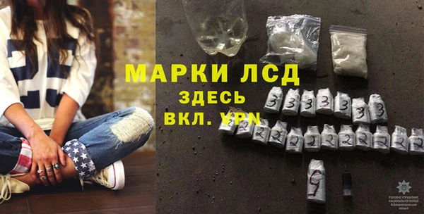 мефедрон Волоколамск