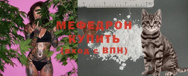 альфа пвп Волосово
