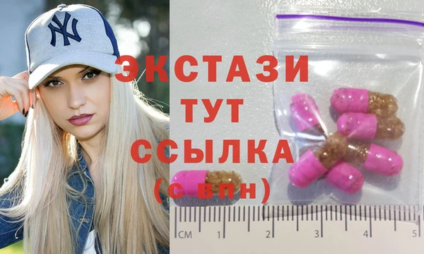 мефедрон Волоколамск