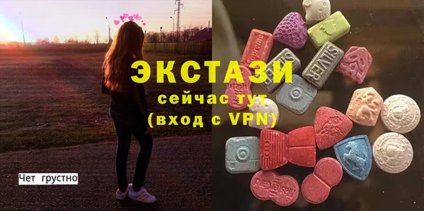 альфа пвп Волосово