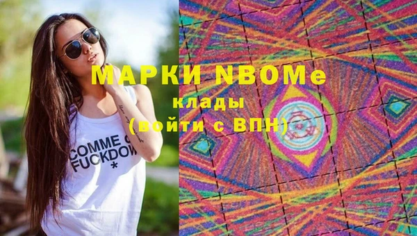мефедрон Волоколамск