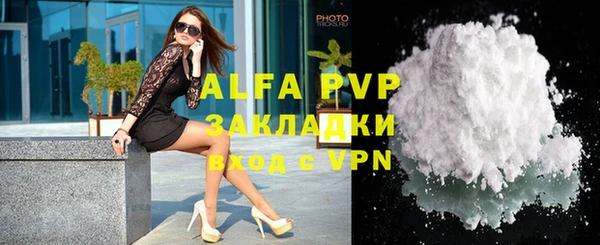 MDMA Premium VHQ Володарск