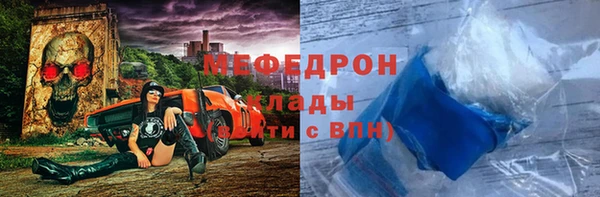 MDMA Premium VHQ Володарск