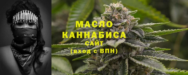 альфа пвп Волосово
