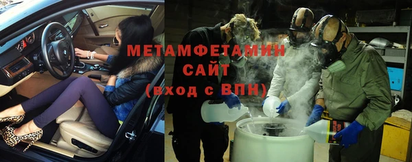 MDMA Premium VHQ Володарск