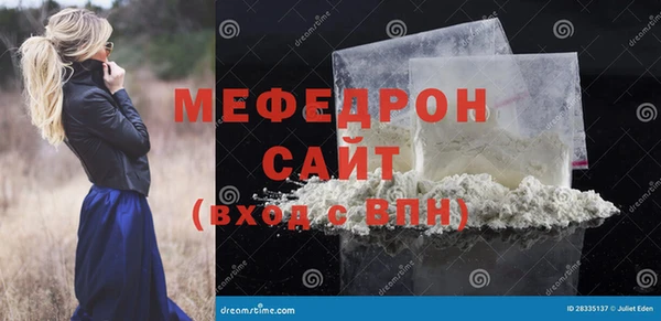 альфа пвп Волосово