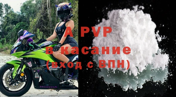 альфа пвп Волосово