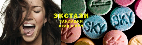 MDMA Premium VHQ Володарск