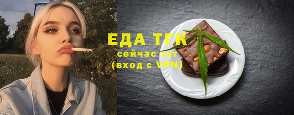 мефедрон Волоколамск